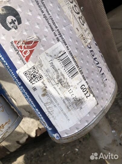 Глушитель Калина 2110 12 Новая