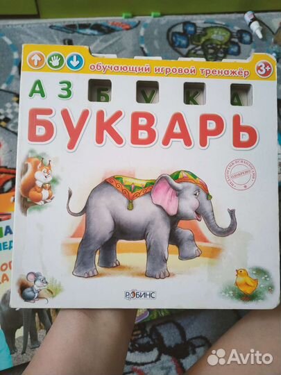 Букварь,азбука,книги для дошкольника