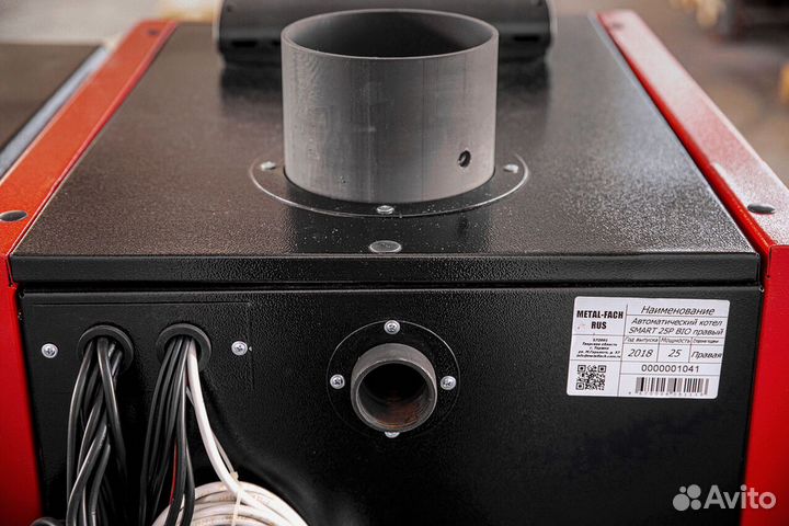 Котел с бункером 20 кВт