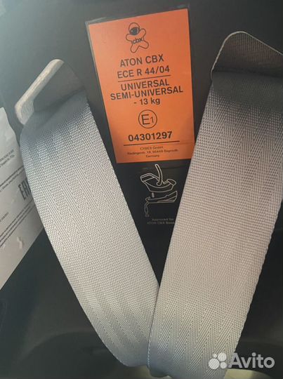 Автолюлька cybex aton cbx