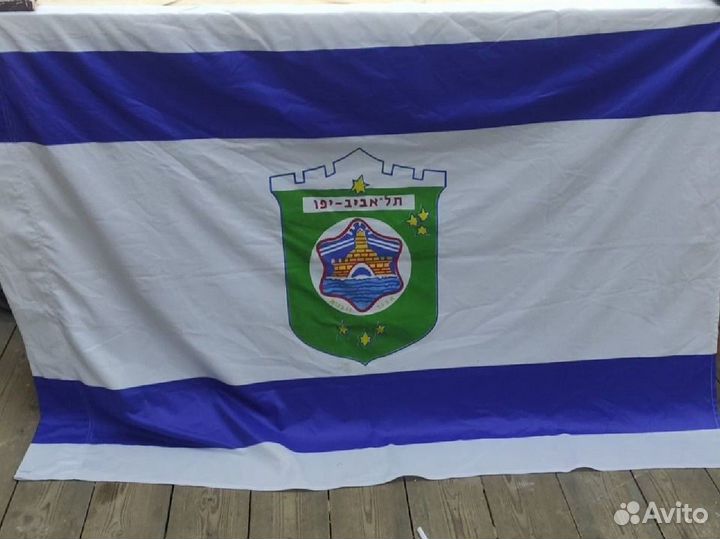 Флаг Тель-Авив Израиль