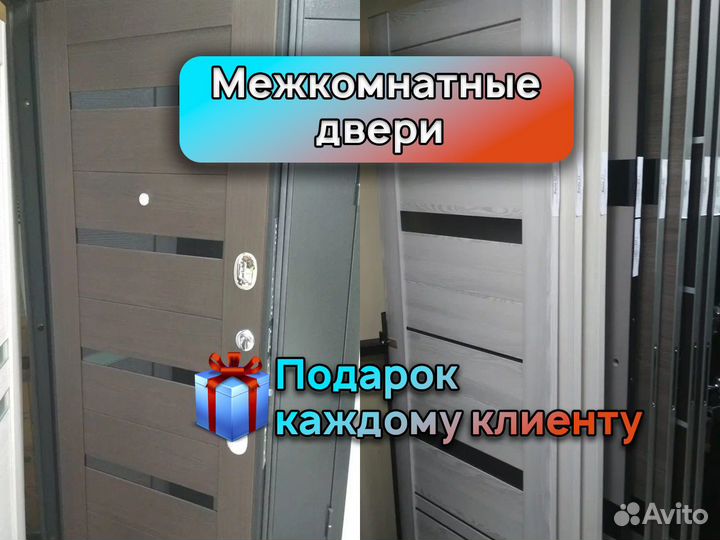 Двери межкомнатные в квартиру