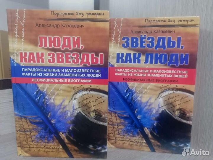 Александр Казакевич. Портреты без ретуши