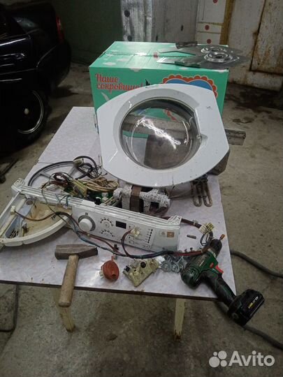 Запчасти для стиральной машинки Hotpoint Ariston