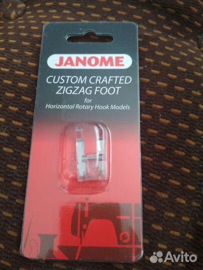 Лапки Джаноме для горизонт.швейной машинки. Новые