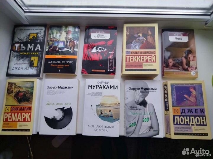 Много книг/книги