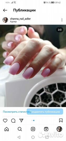 Маникюр и педикюр Центр Адлера, женский /мужской