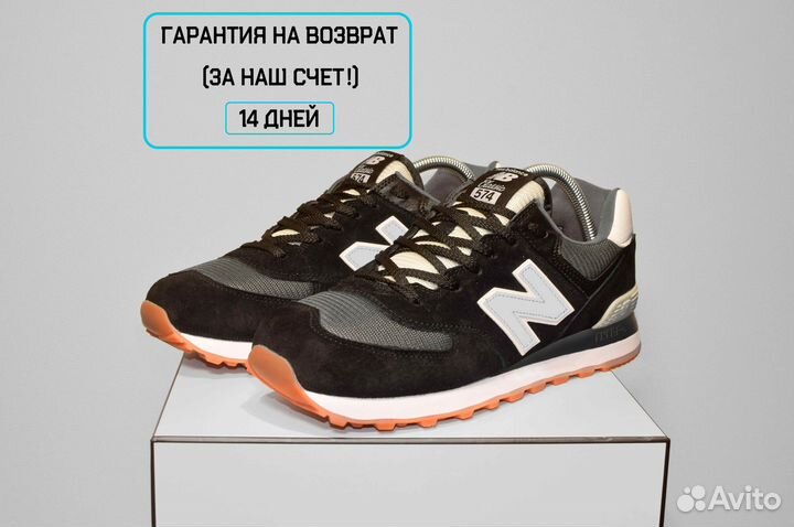 New Balance 574 Classic (42-46, Черные, Классика)