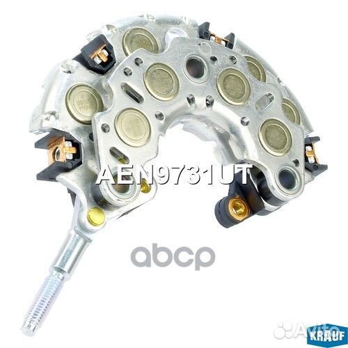 Диодный мост генератора AEN9731UT Krauf