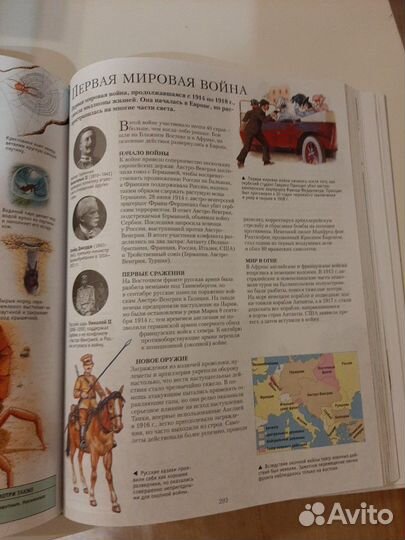 Книга энциклопедия школьника новая