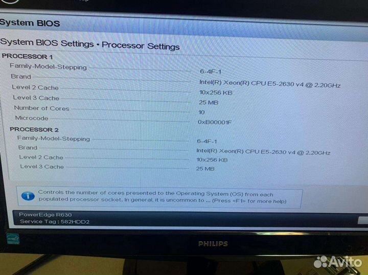 Сервер Dell r630(xeon e5 2630v4*2, 256 gb, 2tb*6)