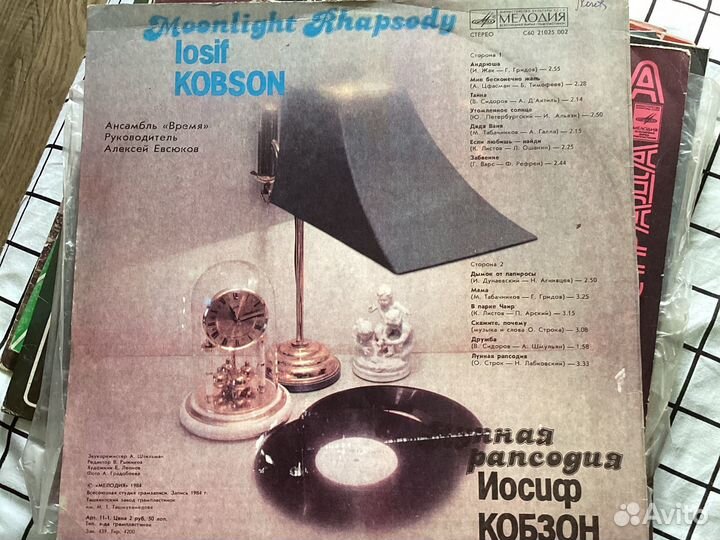 Moonlight Rhapsody Иосиф Кобзон