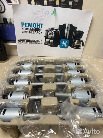 Новый горизонтальный мотор кофемолки Philips/Saeco