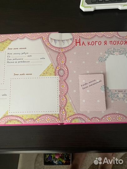 Фотоальбом новый детский первый год