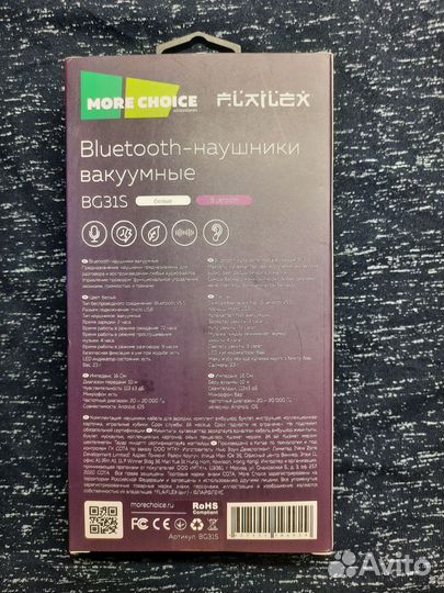 Беспроводные bluetooth наушники