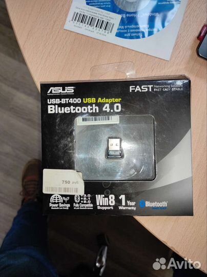 Bluetooth адаптер