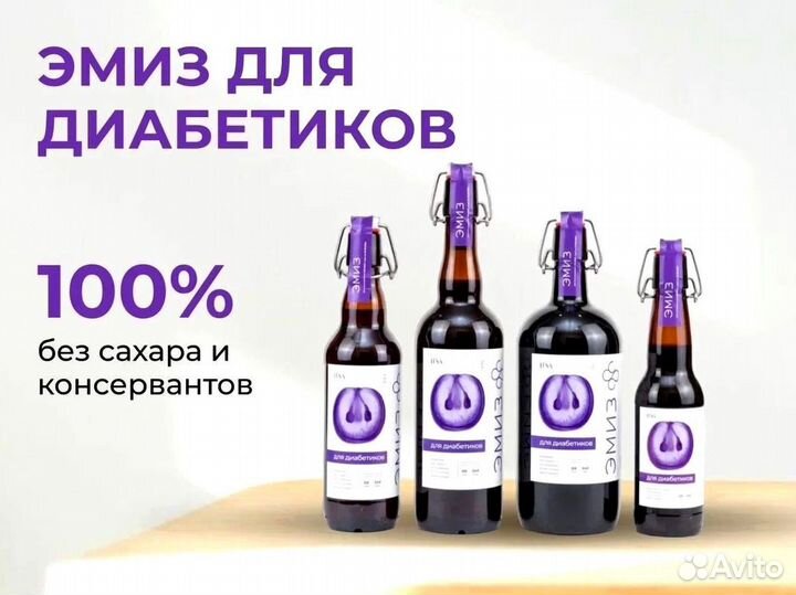 Напитки оптом