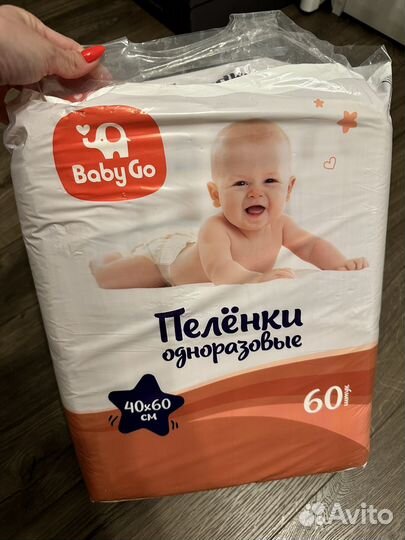 Пеленки одноразовые 40 60