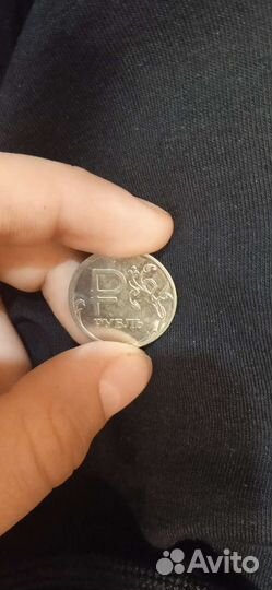 Калиграфический рубль