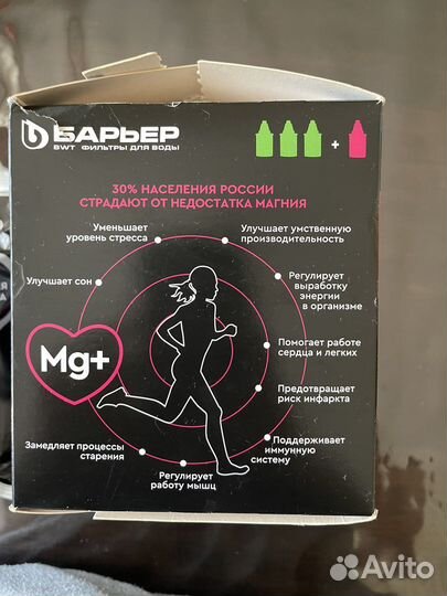 Сменный фильтр для воды Барьер