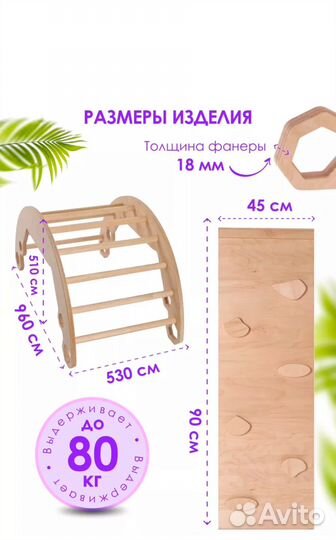 Детская горка деревянная