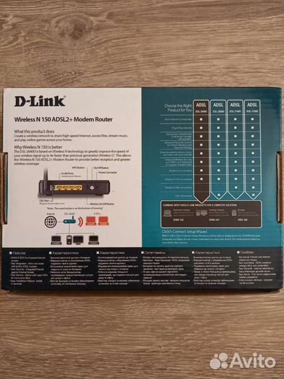 Wi-Fi роутер D-link DSL-2640U