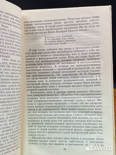 Мир наших чувств