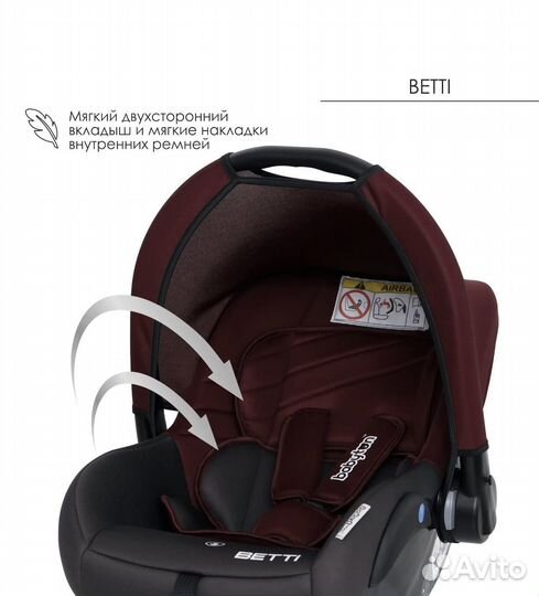 Детское автокресло от 0