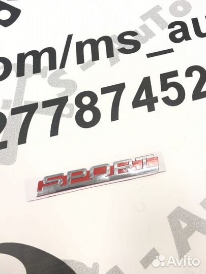 Задний шильдик спорт на Гранту спорт