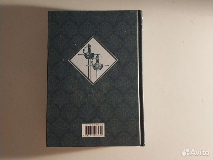 Р.А.Штильмарк 