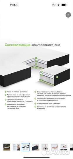 Матрас 200х200