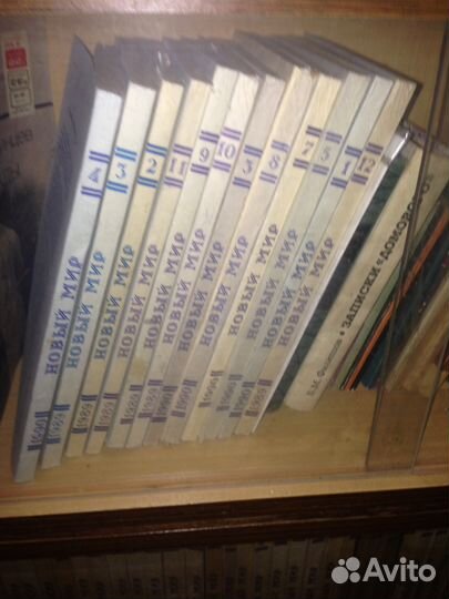 Журналы СССР Новый мир, Юность и др