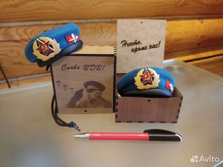 Подвеска мини берет вдв