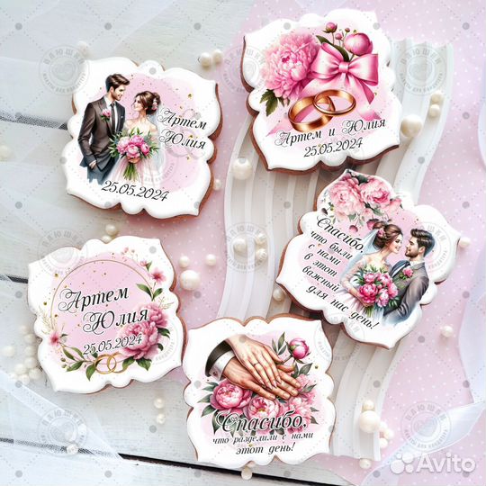 Пряники с пищевой печатью