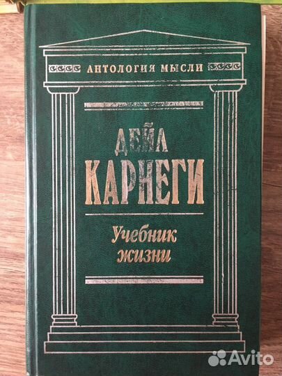 Женская энциклопедия