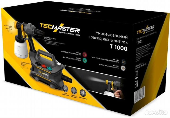 Краскораспылитель tecmaster T 1000