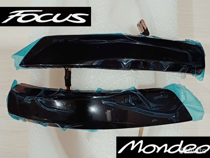 Динамические поворотники Форд Фокус 2 3 Мондео 4