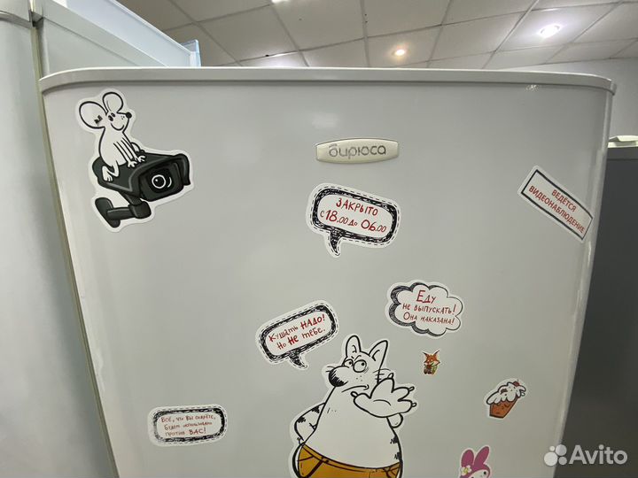 Холодильник