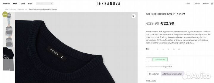 Свитер мужской новый 50 52