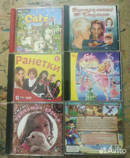 Диски с компьютерными играми для девочек