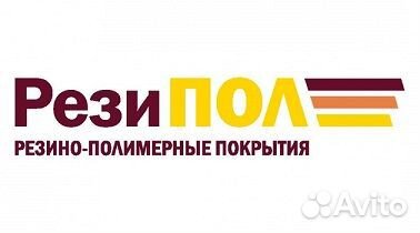 Рабочие по сборке и упаковки резиновой крошки
