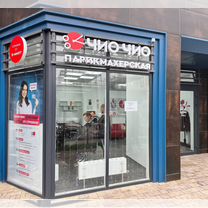 Готовый бизнес салон красоты, Славянск-на-Кубани