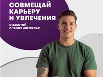 Продавец-консультант