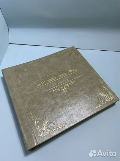 Венчальный альбом «Венчание»