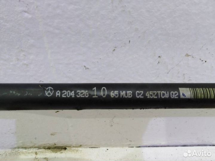 Стабилизатор задний