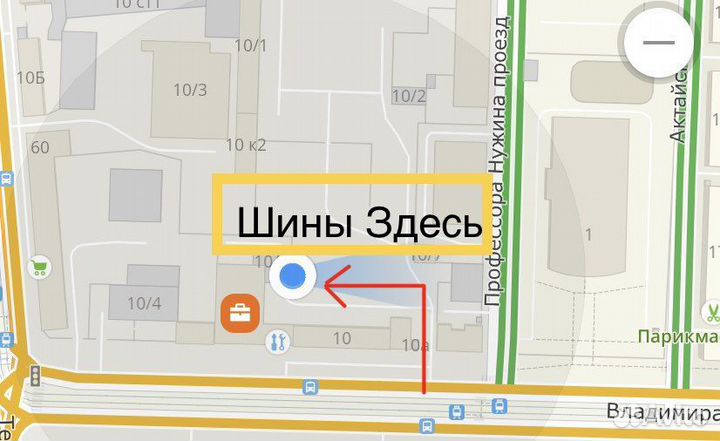 Nokian Tyres Nordman 7 205/55 R16