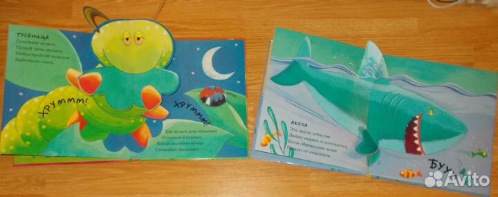 Книжки-панорамки Тикл Джек