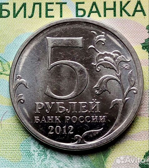 Юбилейка