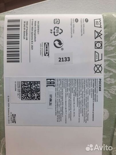 Детское постельное белье IKEA