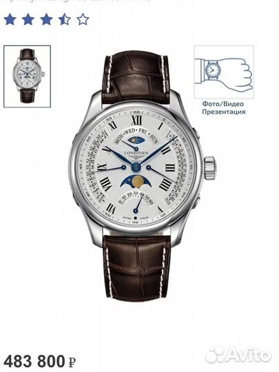 Longines Master Collection (L2.739.4)